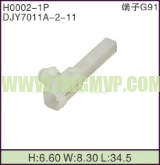 JP-H0002-1P