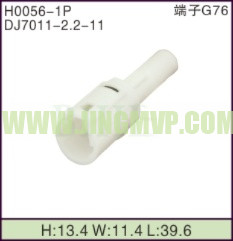 JP-H0056-1P