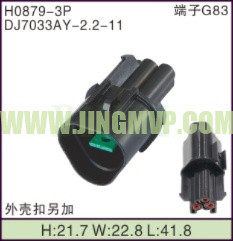 JP-H0879-3P