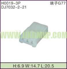 JP-H0019-3P