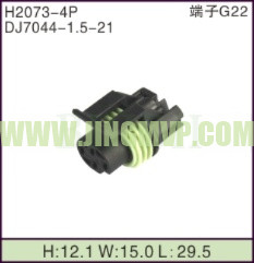 JP-H2073-4P