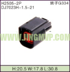 JP-H2505-2P